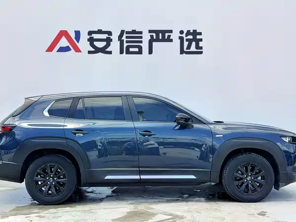 Mazda CX-50 2023