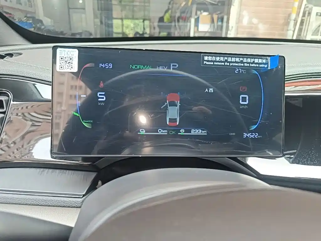 BYD Qin PLUS 2024