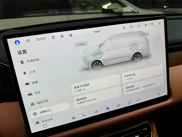 GAC Trumpchi S9 2025