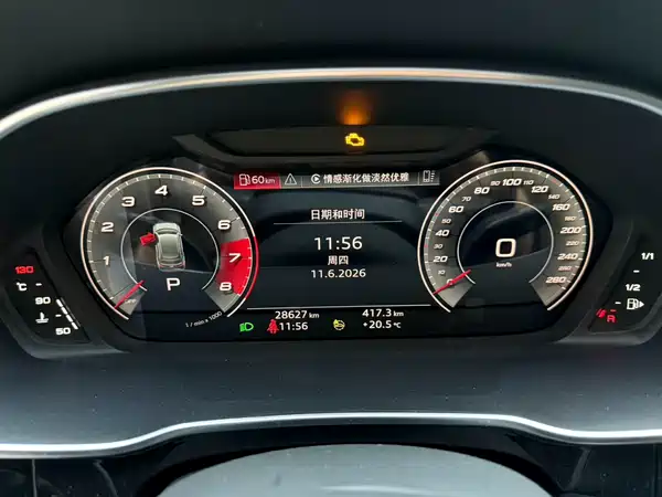 Audi Q3 2023