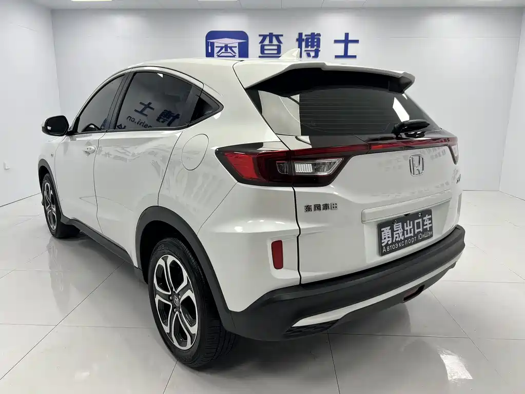 Honda XR-V 2022