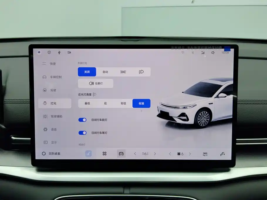 Geely Galaxy A7 EM 2025 — фото 13