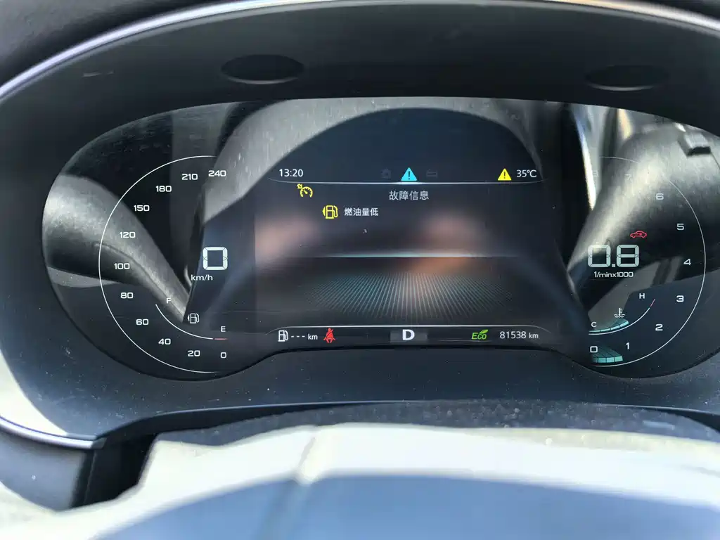 Roewe i6 MAX 2021 — фото 14