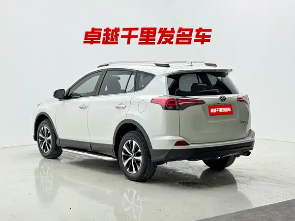 Toyota RAV4 2017