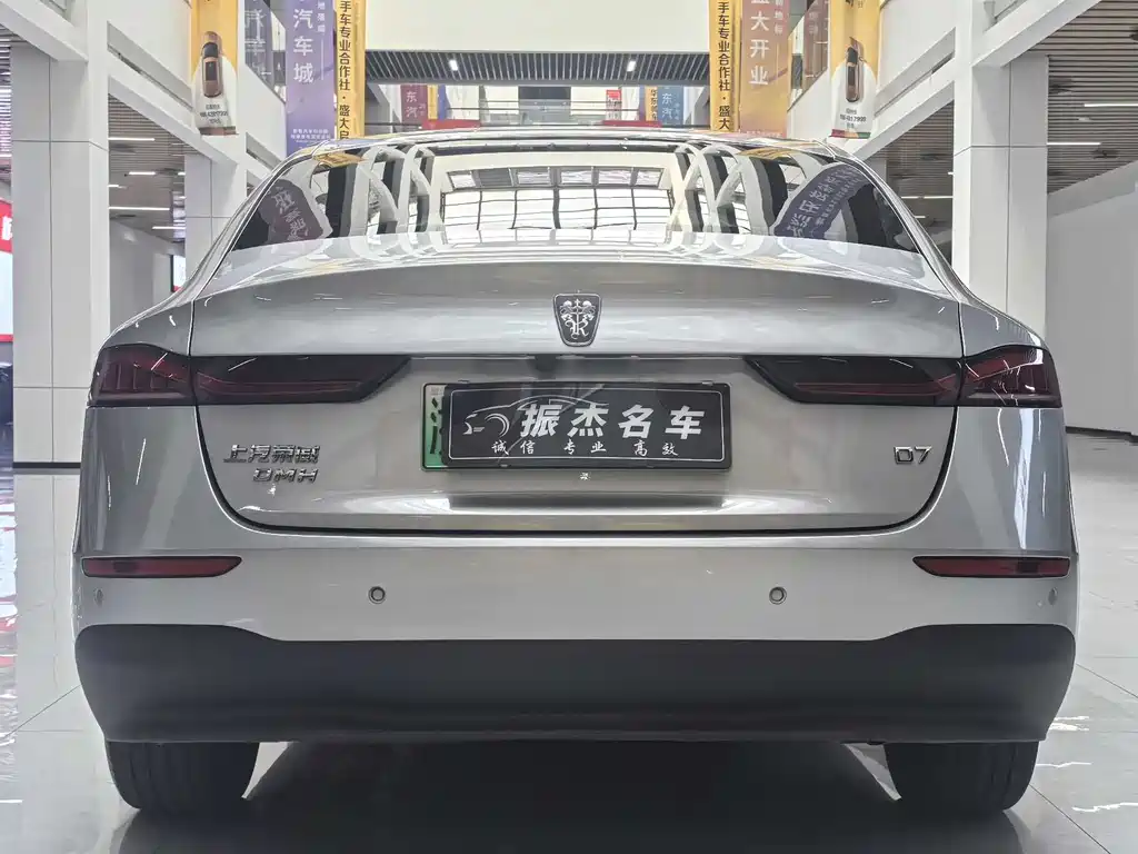 Roewe D7 2024 — фото 12