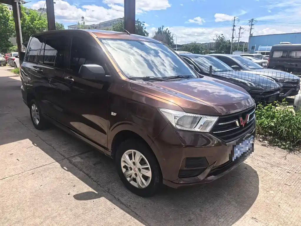 Wuling Hongguang 2020
