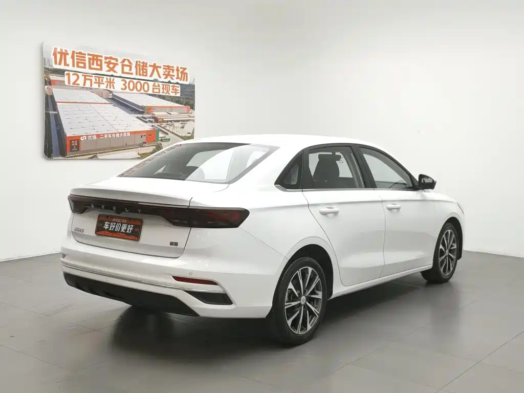 Geely Emgrand 2024