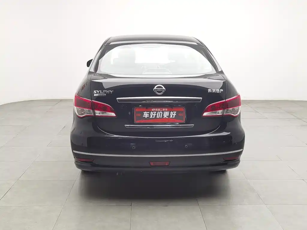 Nissan Sylphy 2017