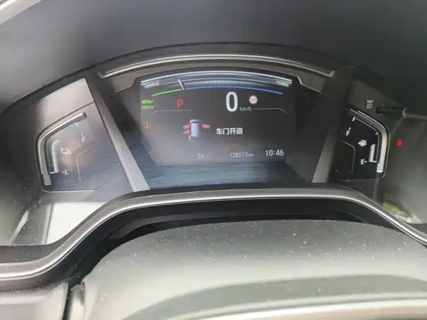 Honda Breeze 2021