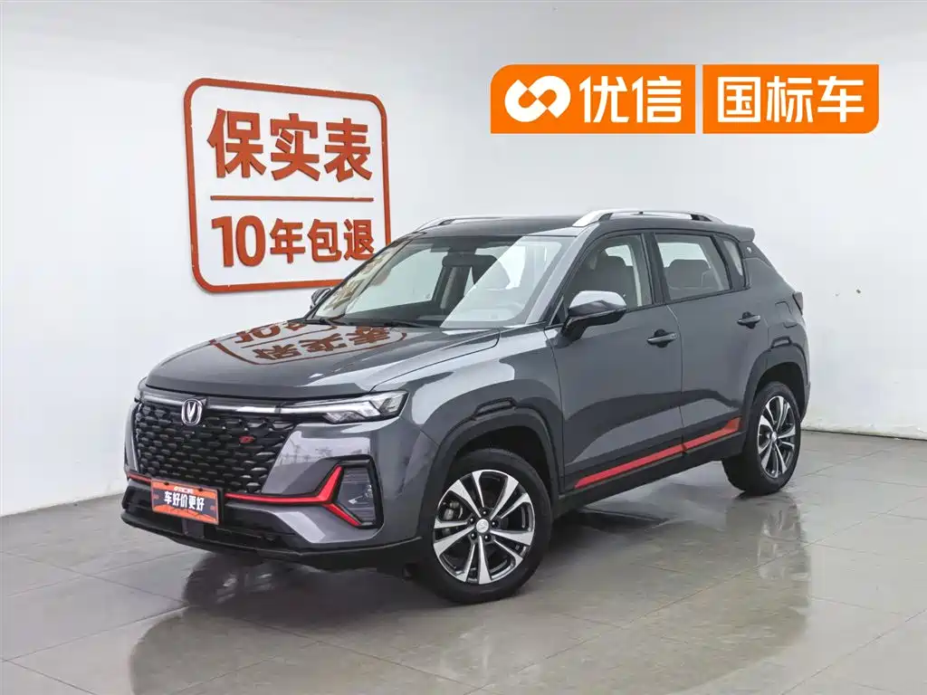 Changan CS35PLUS 2021 — фото 1