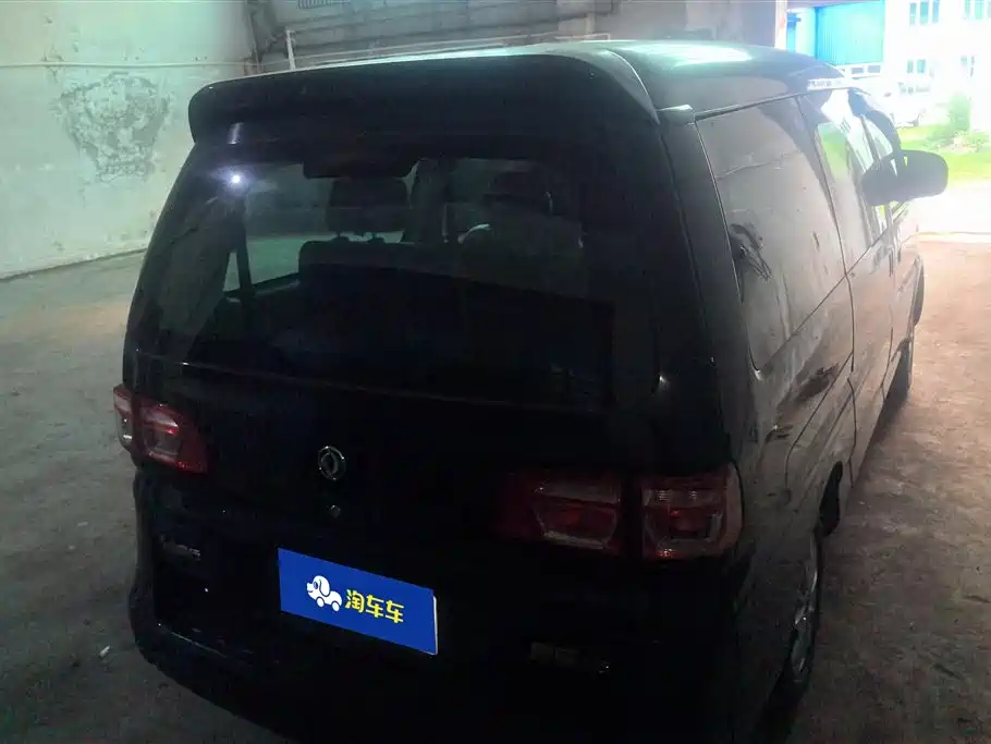 Fengxing Lingzhi 2018
