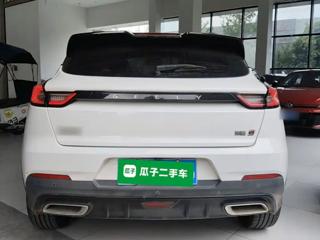 Geely Emgrand S 2022