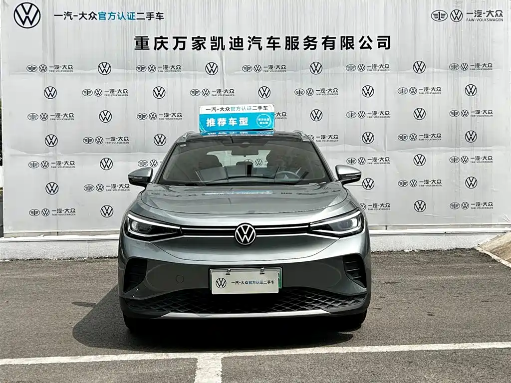 Volkswagen ID 4 CROZZ 2025