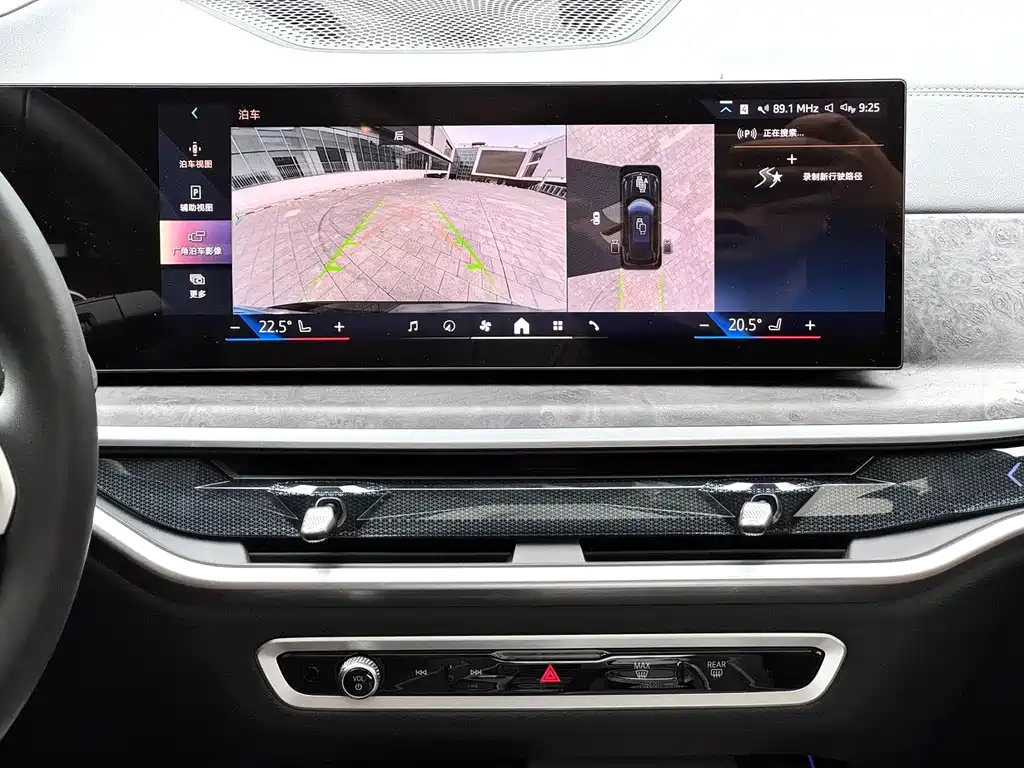 BMW X5 2025 — фото 15