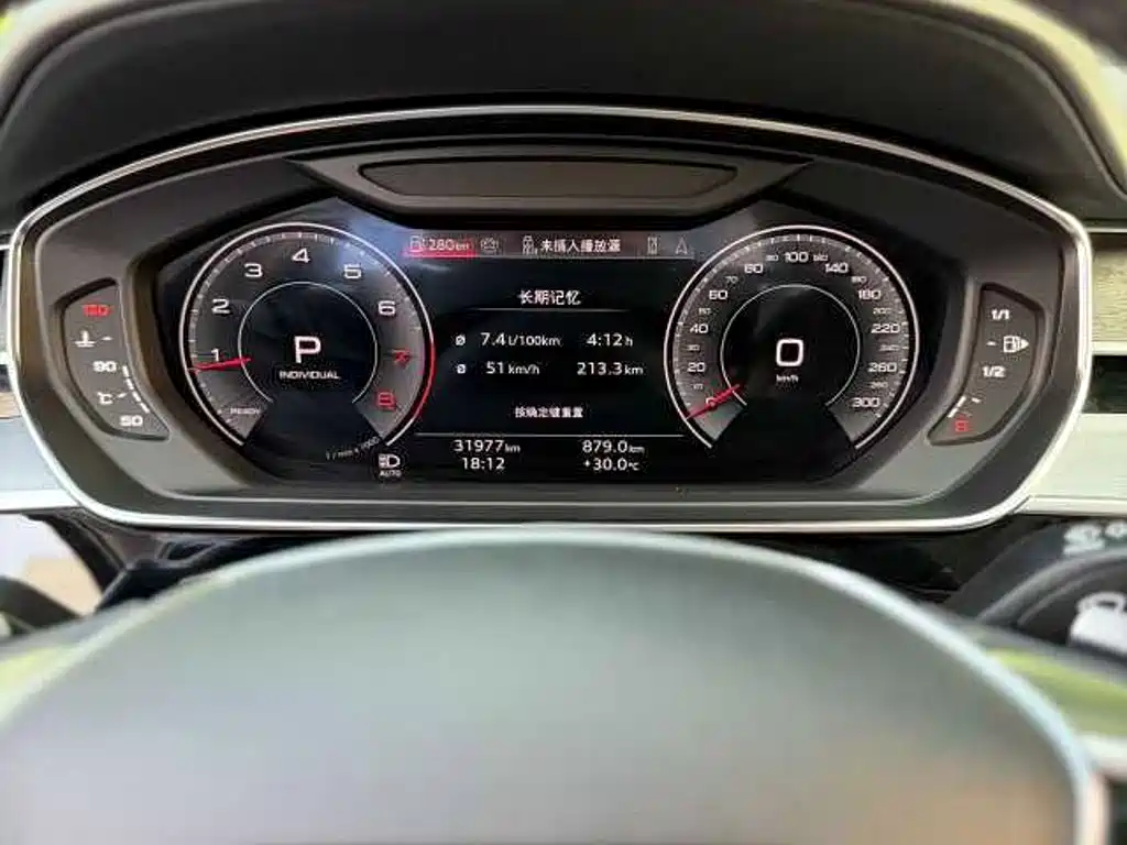 Audi A8 2024