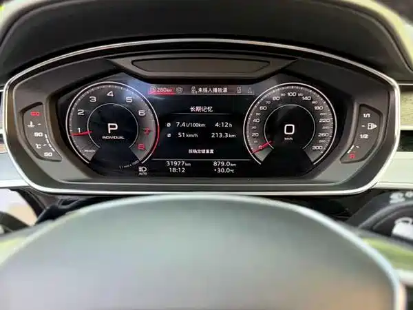Audi A8 2024