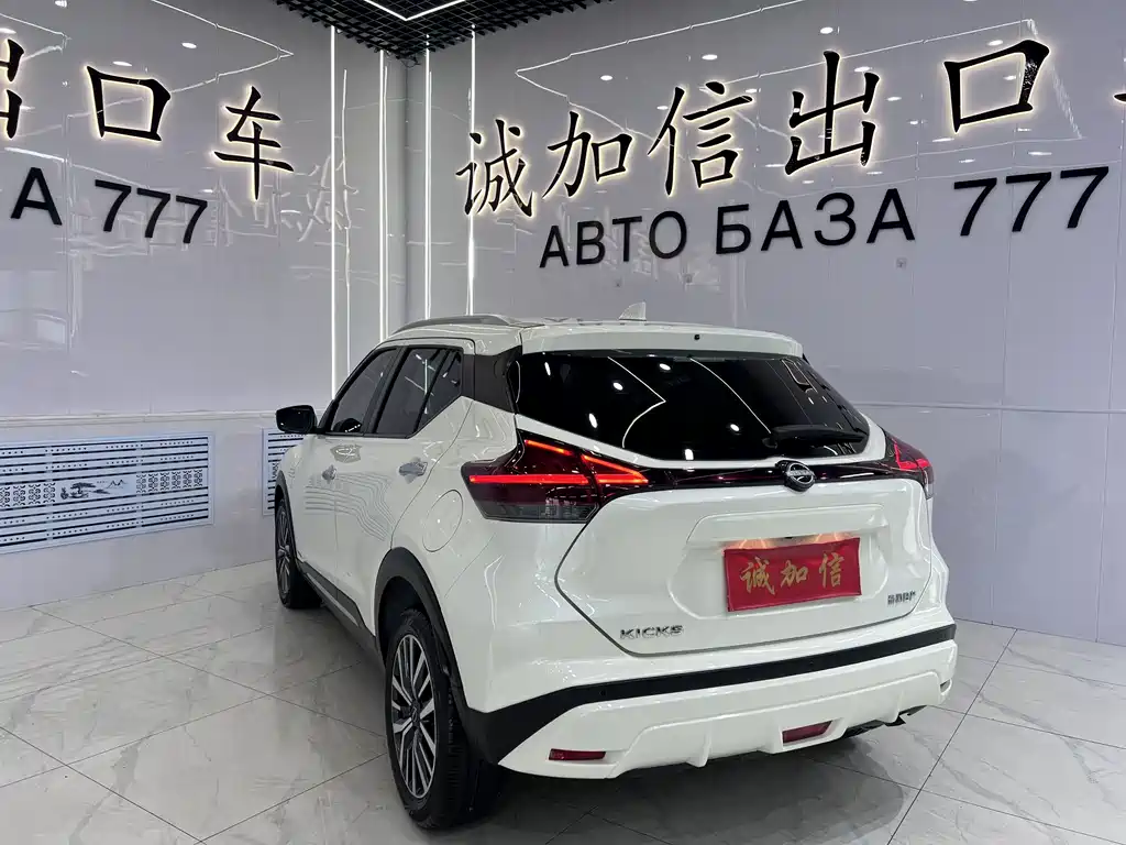 Nissan Kicks 2024