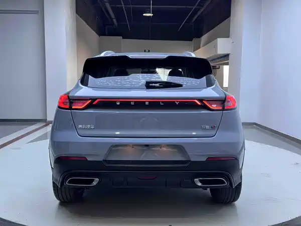Geely Emgrand S 2022