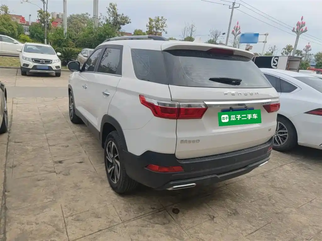 Fengguang S560 2023