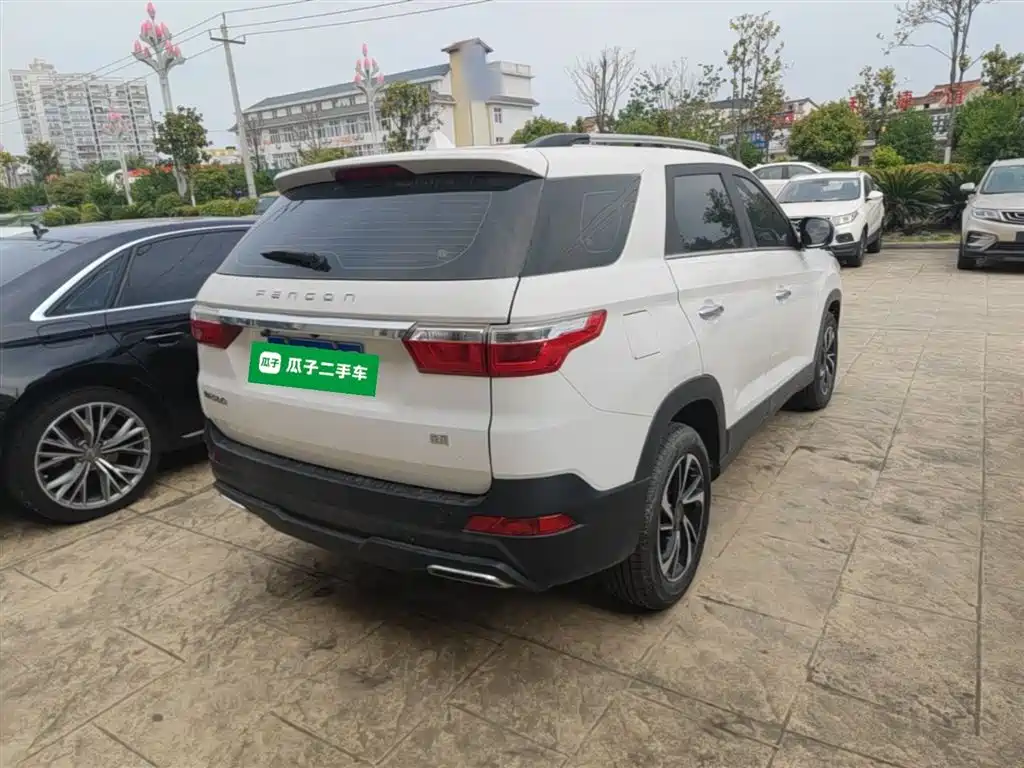 Fengguang S560 2023