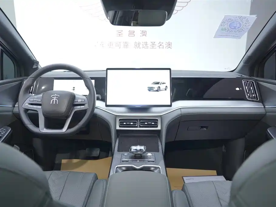 BYD L DM-i 2025 — фото 4