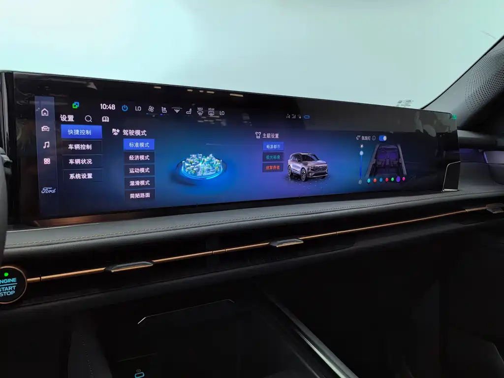 Ford Edge 2023 — фото 20