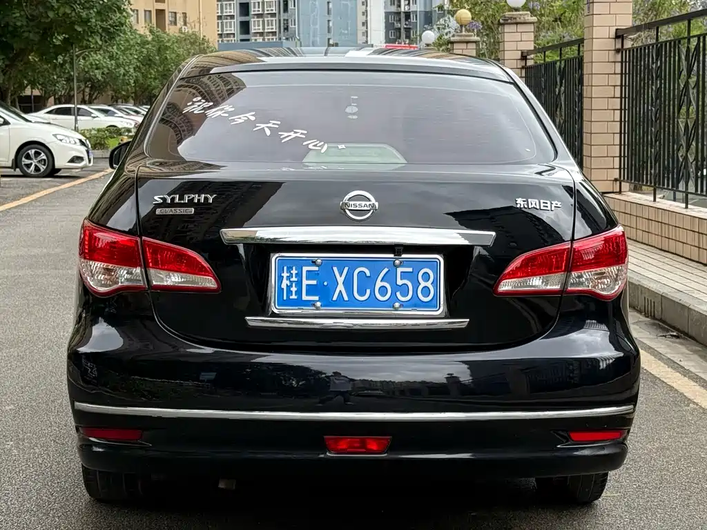 Nissan Sylphy 2015 — фото 4