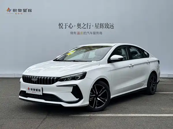Geely Binrui 2024