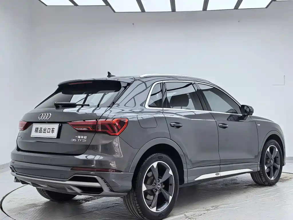 Audi Q3 2023