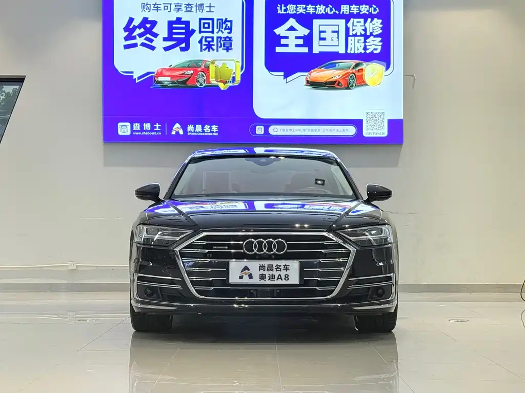 Audi A8 2019