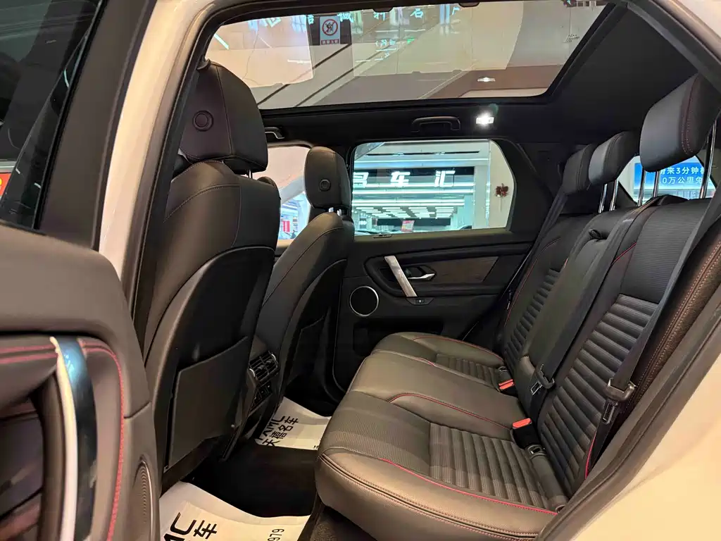 Land Rover Discovery Sport 2020 — фото 7