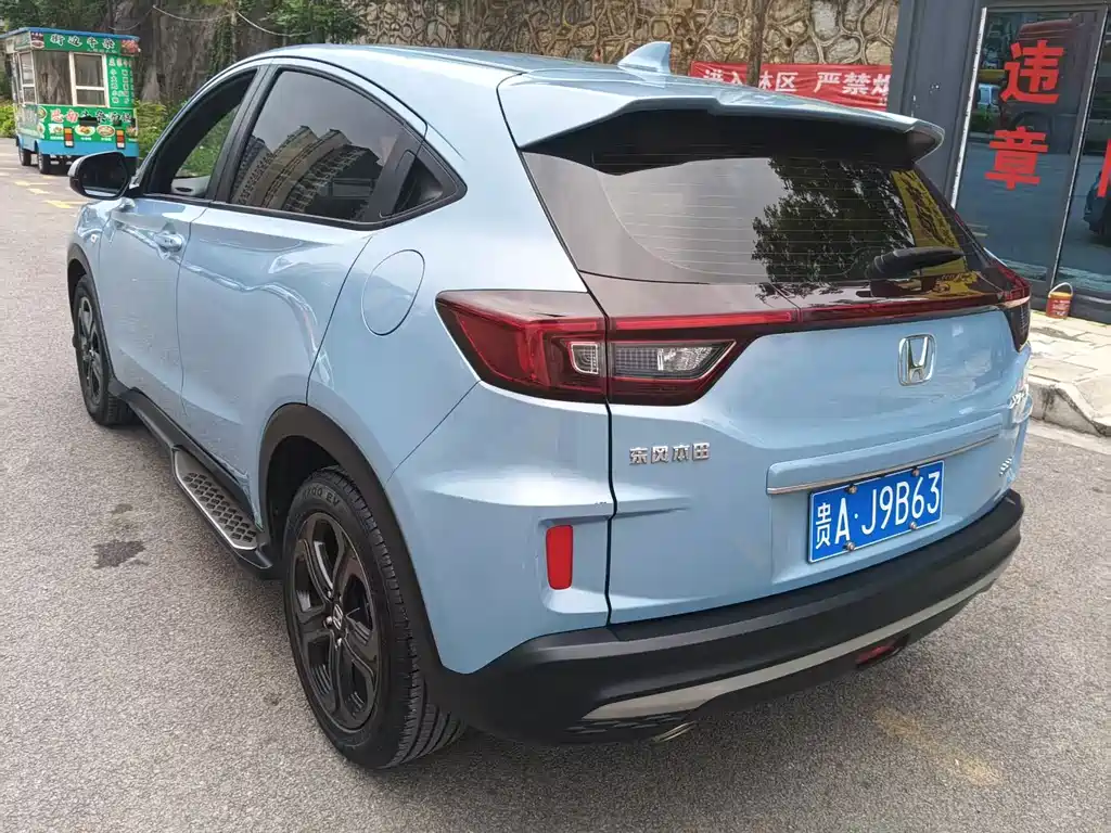 Honda XR-V 2020