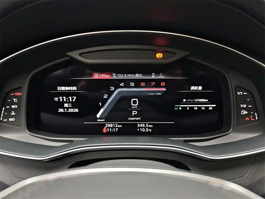 Audi A6L 2024 — фото 10