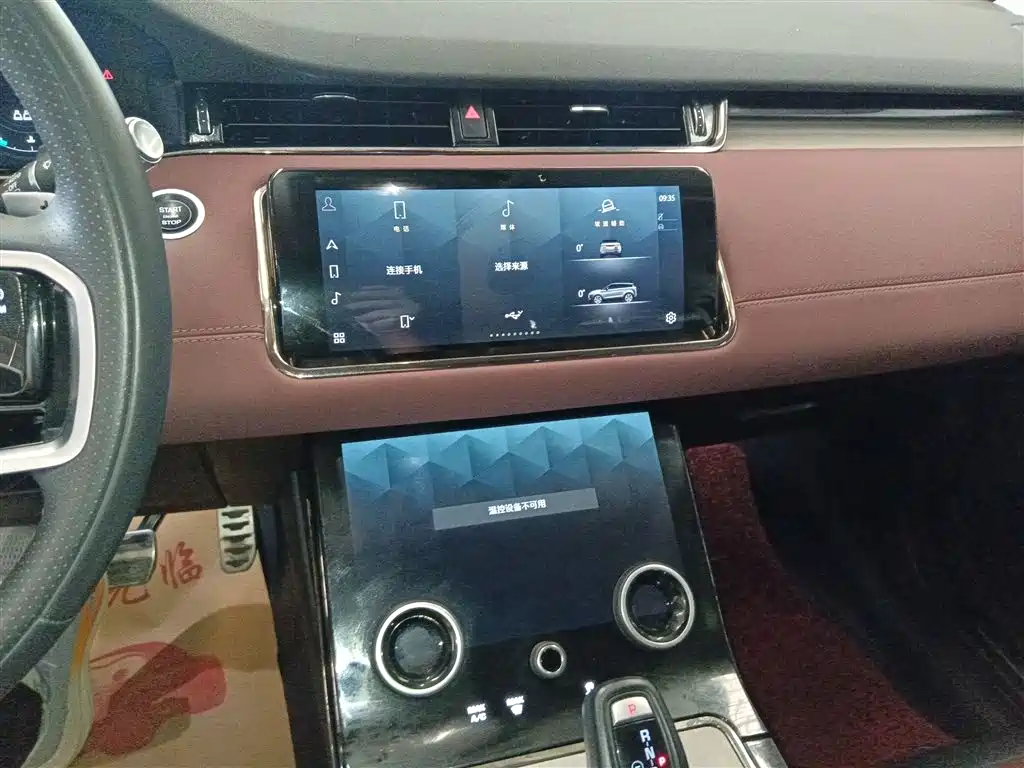 Land Rover Evoque 2023 — фото 9
