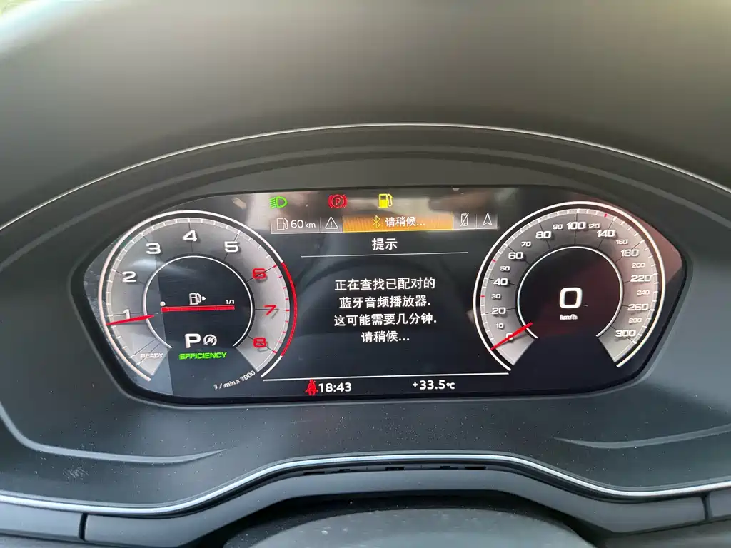 Audi A4L 2024