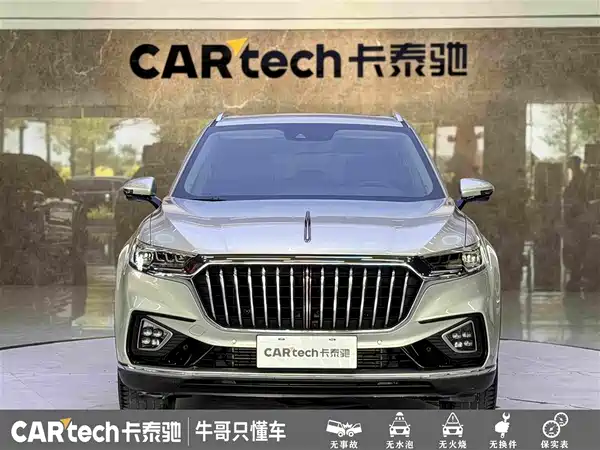 Hongqi HS5 2021