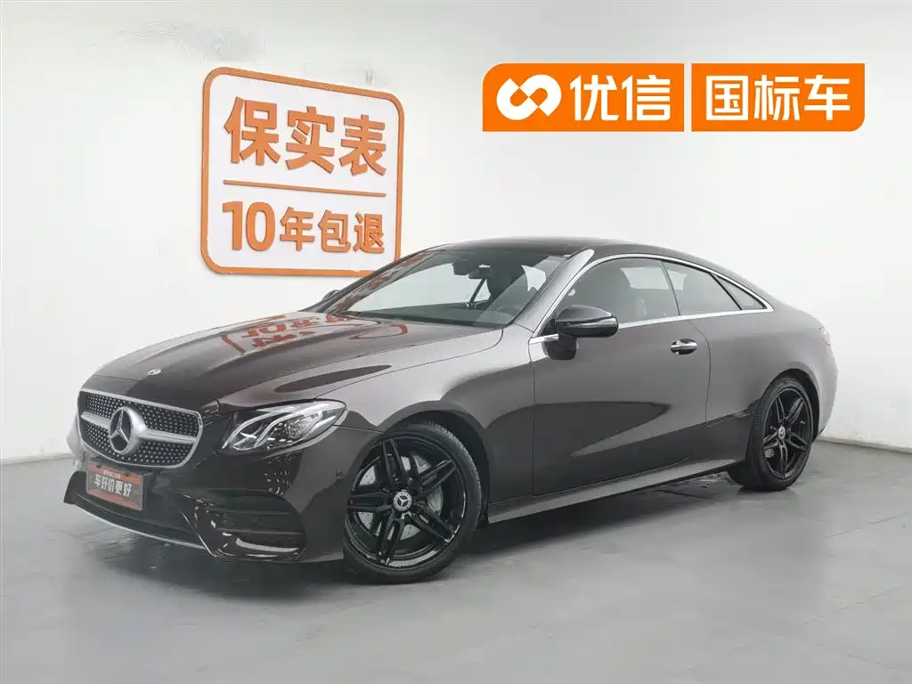 Mercedes-Benz E-Class 2020