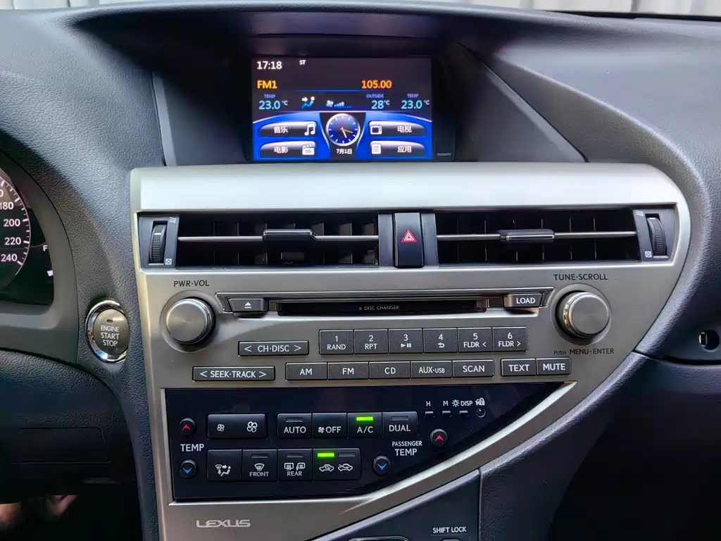 Lexus RX Classic 2014 — фото 14