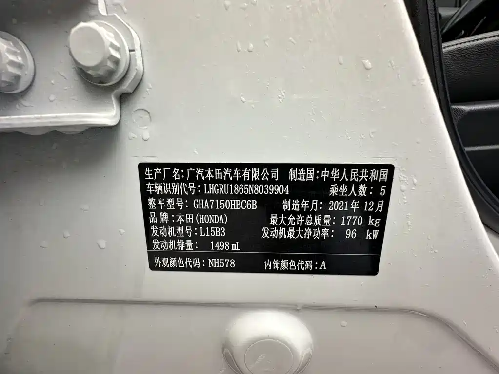 Honda Vezel 2022 — фото 19