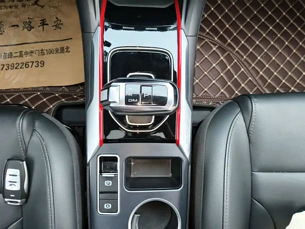 Haval H2 2020 — фото 14