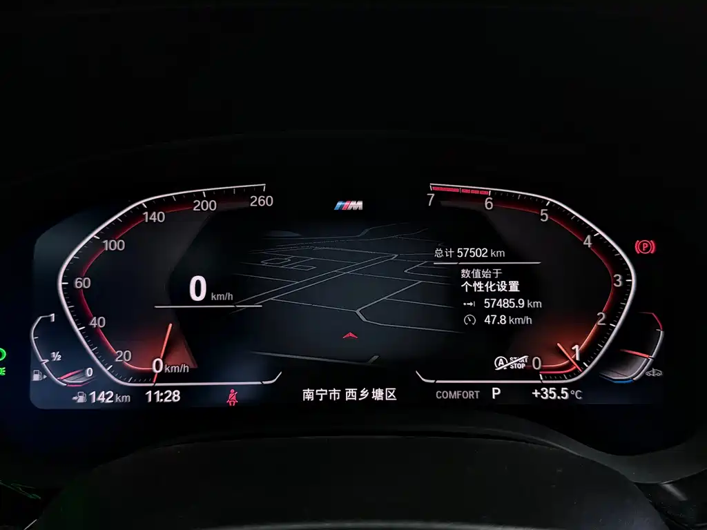 BMW 5 Series 2021
