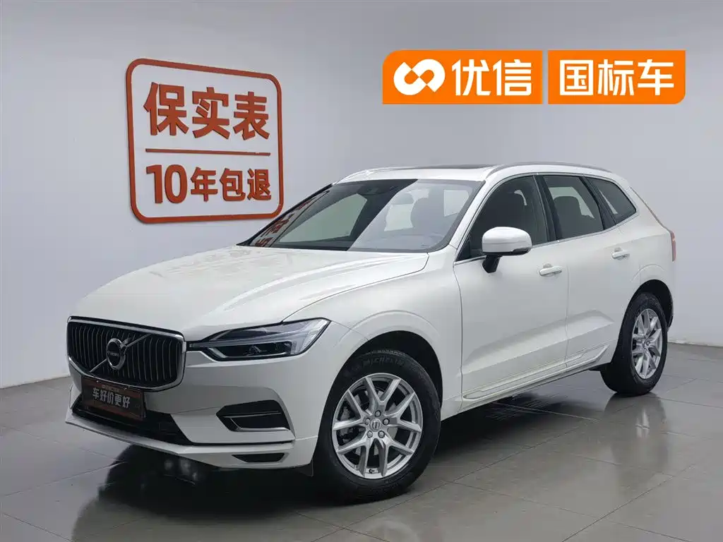 Volvo XC60 2020