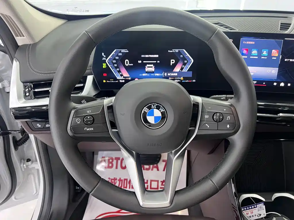 BMW X1 2023 — фото 11