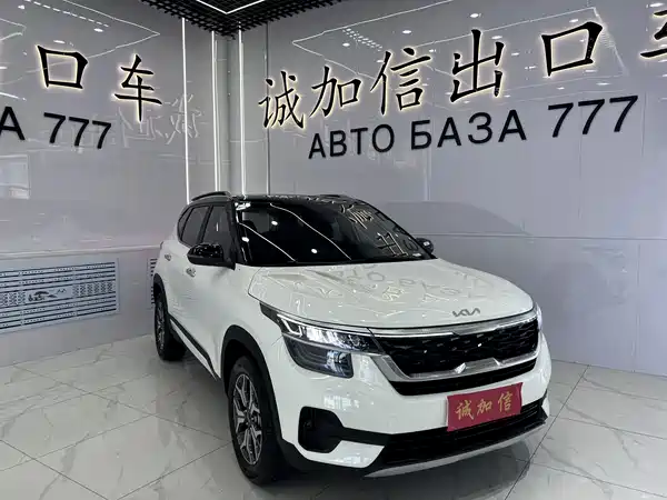 Kia KX3 2023