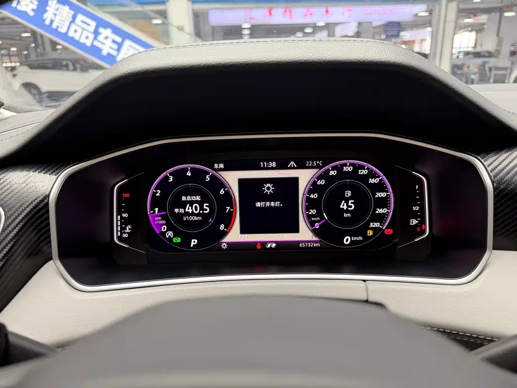 Volkswagen Tayron 2023