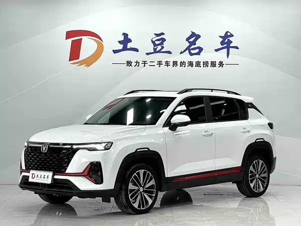 Changan CS35PLUS 2022