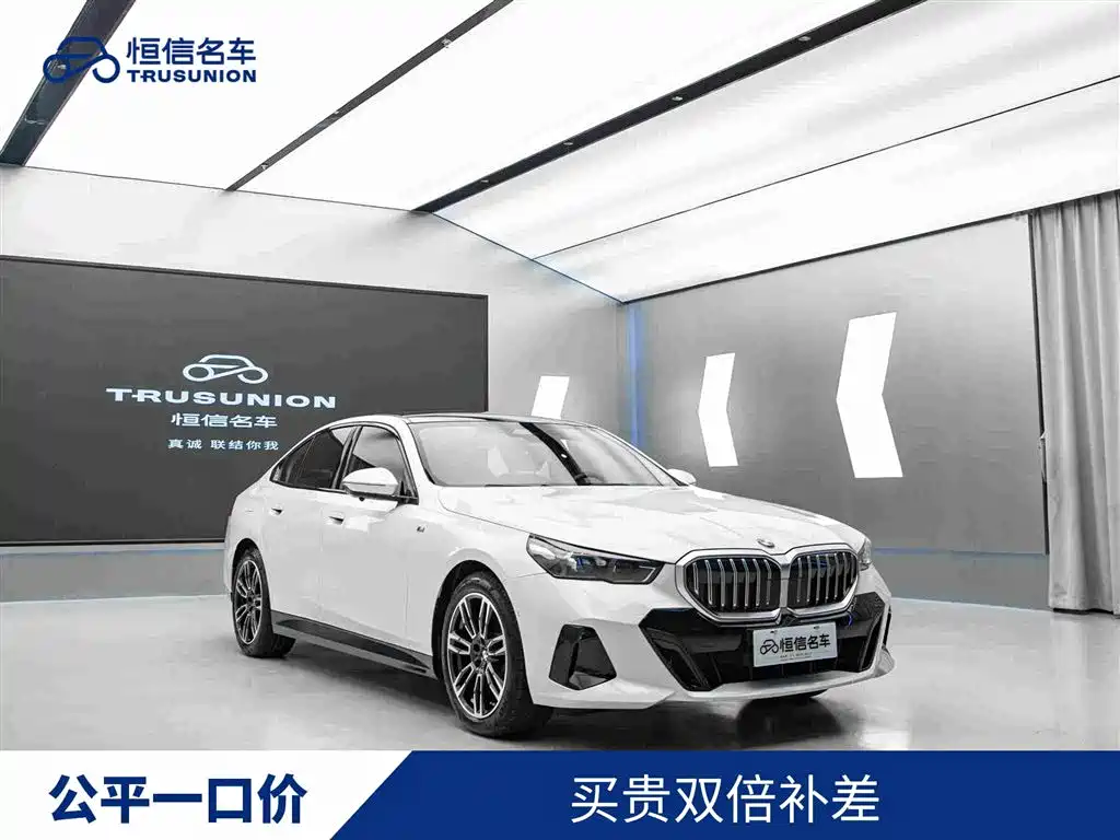 BMW 5 Series 2024
