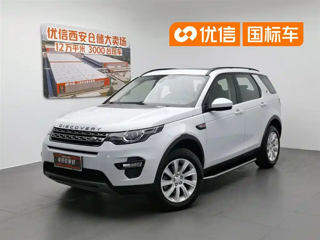 Land Rover Discovery Sport 2018 — фото 1