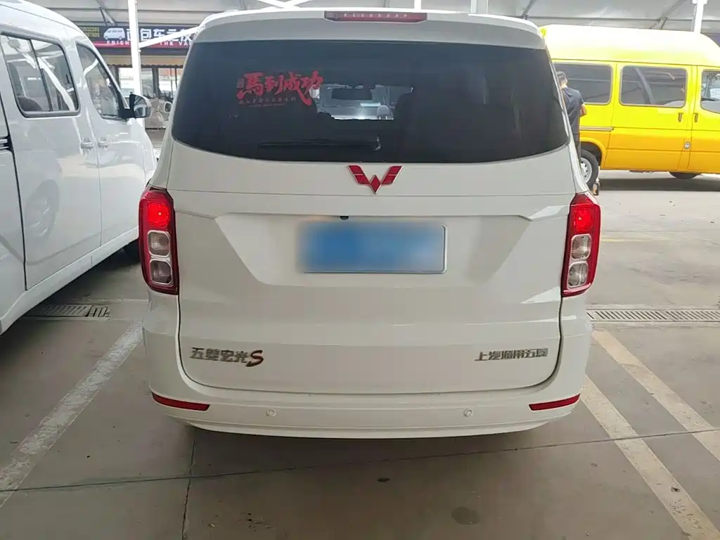 Wuling Hongguang 2022