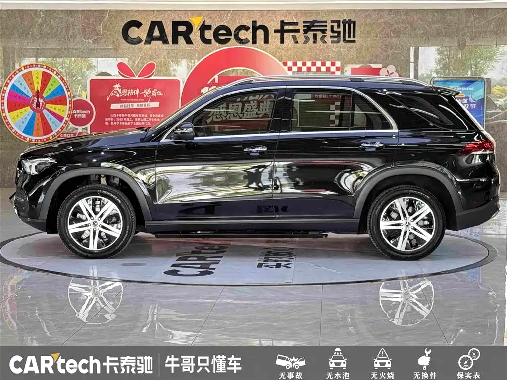Mercedes-Benz GLE 2020